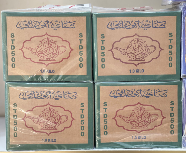 چای S500 ناخنی زر دار ابورامی شرکت سعدالدین 1 کیلوگرم