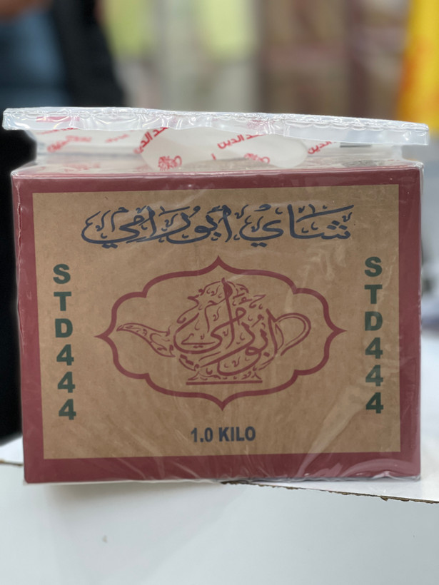 چای سیلان ابورامی سعدالدین 444 پر زر قوری اصل 1 کیلو گرم