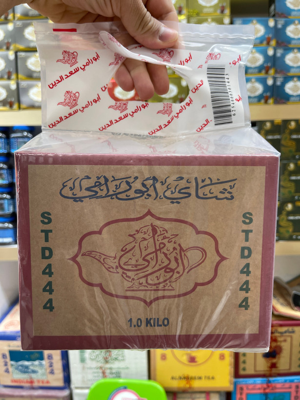 چای سیلان ابورامی سعدالدین 444 پر زر قوری اصل 1 کیلو گرم