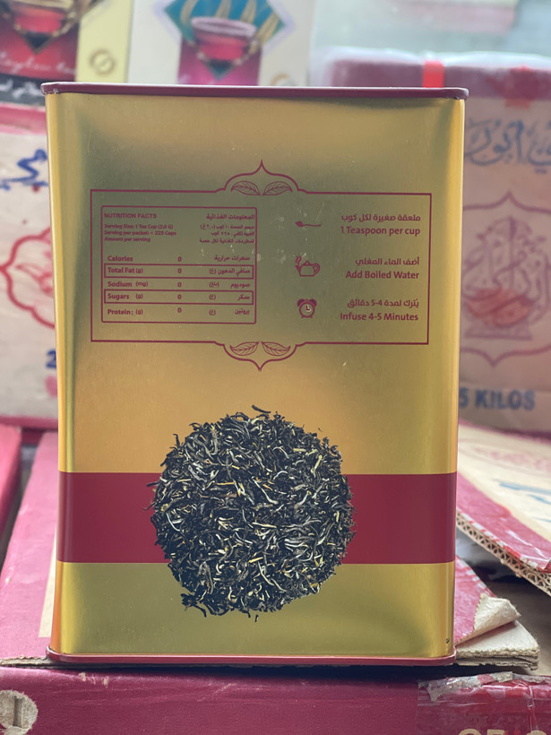 چای سیلانی فاخـر ابو رامی STD 900 وزن 500 گرم | طعم اصیل و عطر ماندگار