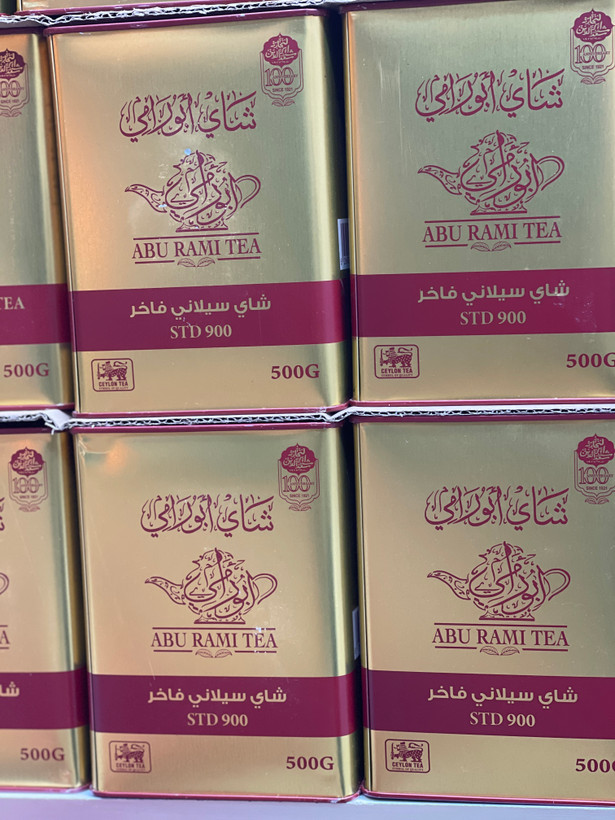 چای سیلانی فاخـر ابو رامی STD 900 وزن 500 گرم | طعم اصیل و عطر ماندگار