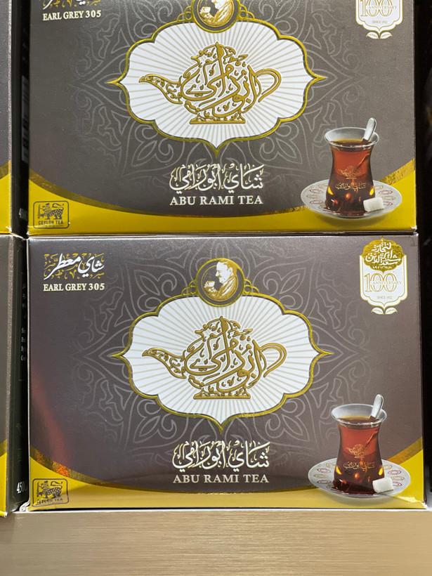 چای ابورامی ارل گری 305 – چای سیاه معطر سیلان اصل 450 گرمی | عطر برگاموت خوشطعم