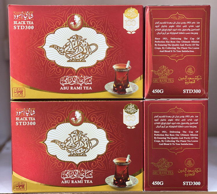 چای سیاه ابورامی ساده STD300 اصل سیلان 450 گرمی | طعم اصیل و عطر ماندگار