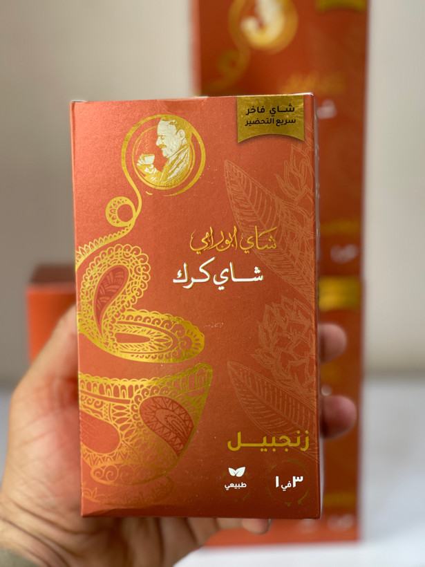 چای کرک ابورامی سعدالدین با طعم زنجبیل | ۸ ساشه ۲۵ گرمی