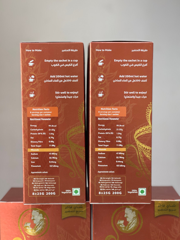 چای کرک ابورامی سعدالدین با طعم زنجبیل | ۸ ساشه ۲۵ گرمی