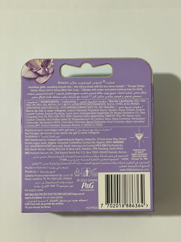 یدک خودتراش زنانه ژیلت ونوس کامفورت گلاید بریز 4 عددی اصلی | Gillette Venus Comfortglide Breeze با 3 تیغه
