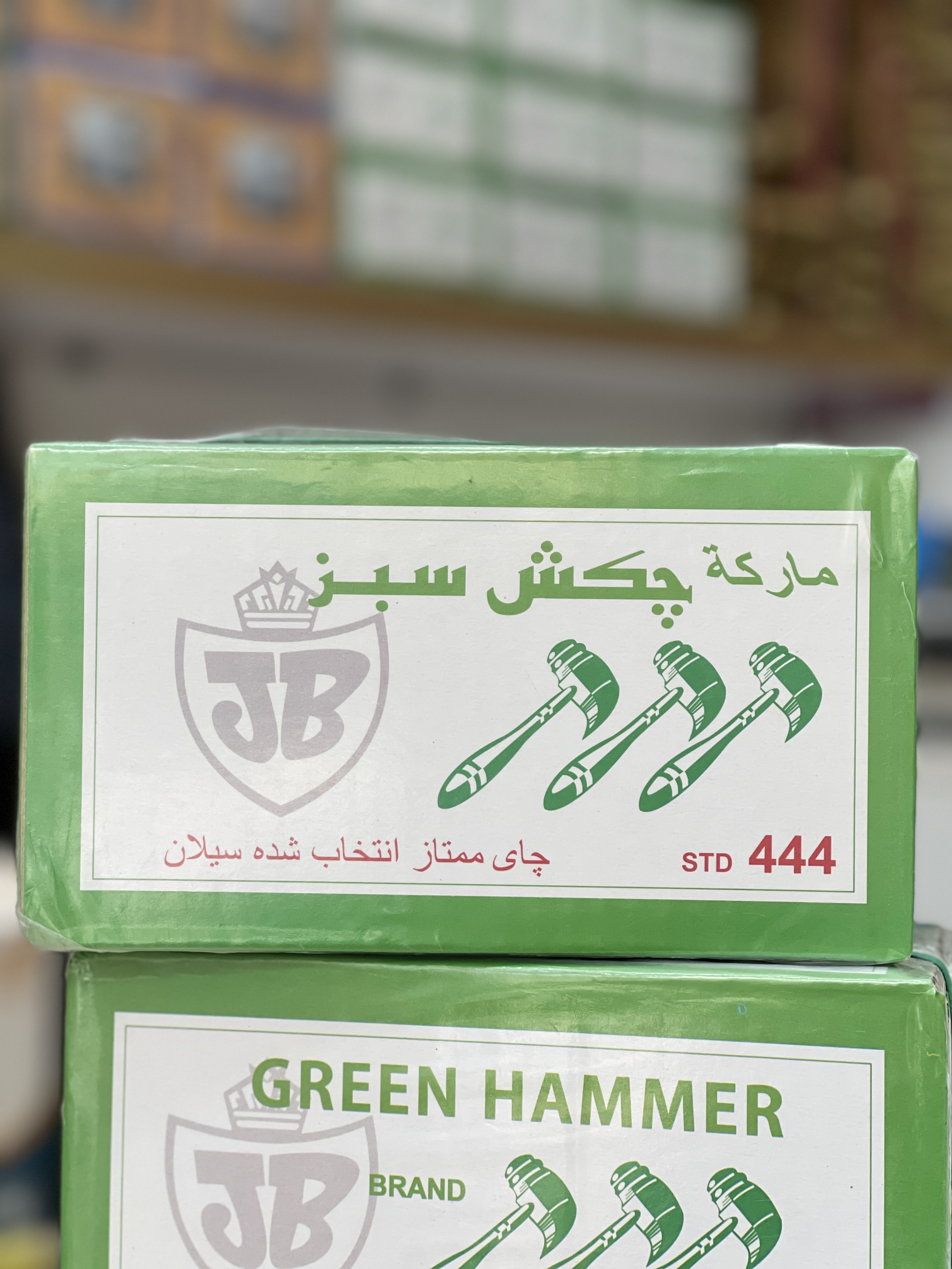 چای چکش سبز ( ۳ چکش ) ۱ کیلوگرم سیلان کد 444