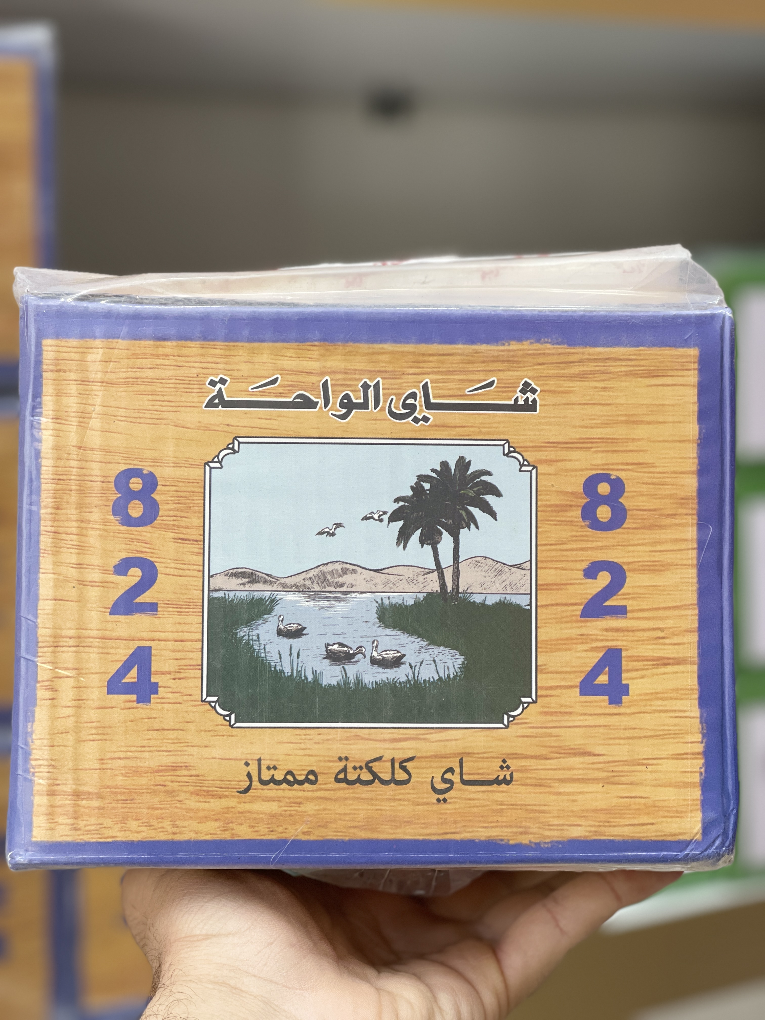 چای دارجیلینگ کلکته هندی الواحه 824 ابورامی سعدالدین | یک کیلوگرم  ناخنی زردار بی نظیر و درمانی